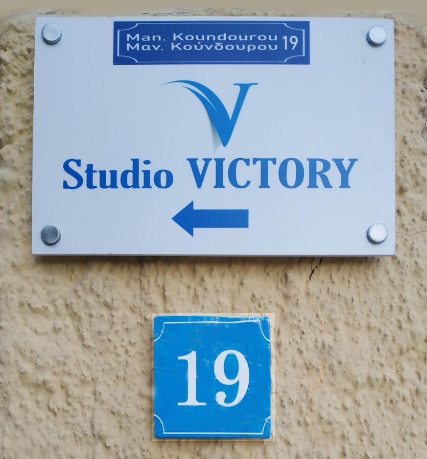 Studio Victory Chania Chania  Exteriér fotografie